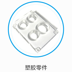 樣品展示