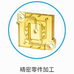 樣品展示